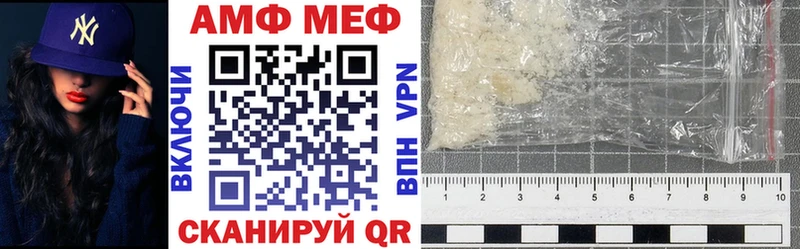 Amphetamine Premium  сколько стоит  Гулькевичи 