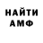 КЕТАМИН VHQ zsolt Kalanyos