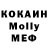 Кетамин VHQ ANASTASIK Polishyuk