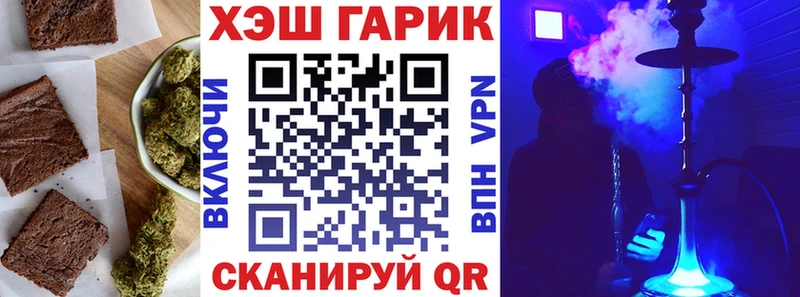 мега ссылки  хочу наркоту  Гулькевичи  Печенье с ТГК марихуана 