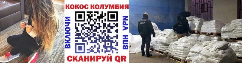 Кокаин Эквадор  Гулькевичи 