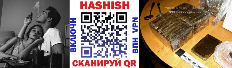 ГАШ VHQ Гулькевичи