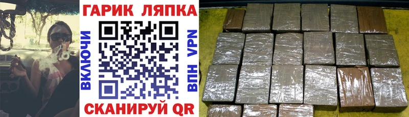 кракен рабочий сайт  Гулькевичи  Гашиш VHQ 