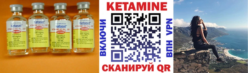 Кетамин VHQ где можно купить наркотик Гулькевичи