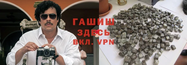 COCAINE Белокуриха