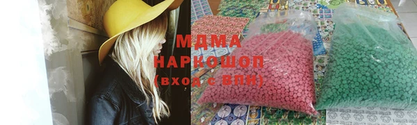 бошки Белоозёрский
