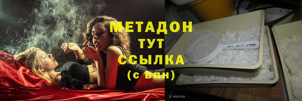 COCAINE Белокуриха