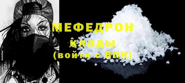 COCAINE Белокуриха