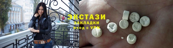 ешки Беломорск