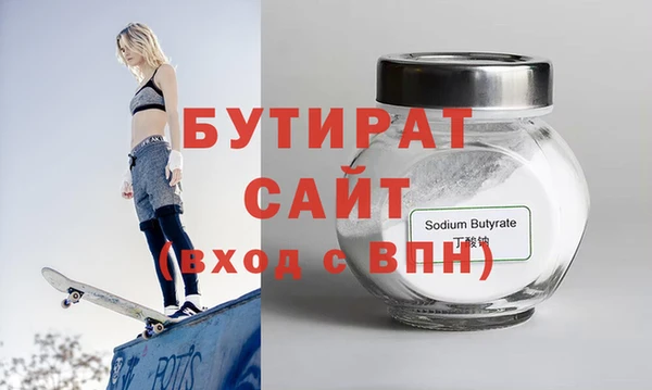 COCAINE Белокуриха