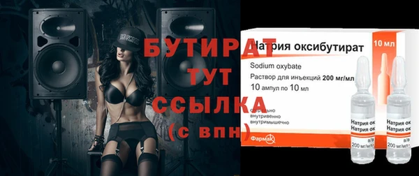 ешки Беломорск