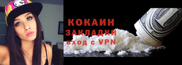 ешки Беломорск