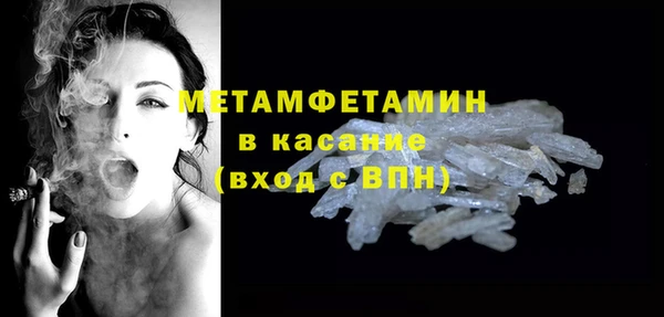 бошки Белоозёрский