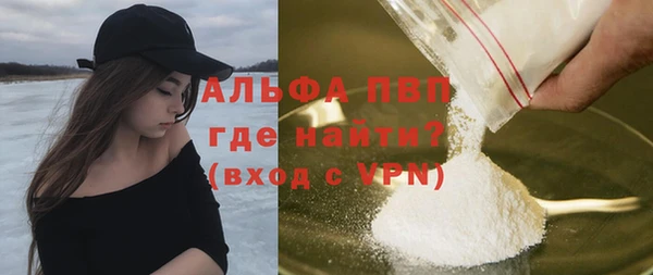 COCAINE Белокуриха