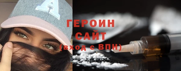 COCAINE Белокуриха