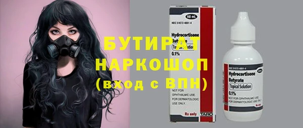 ешки Беломорск