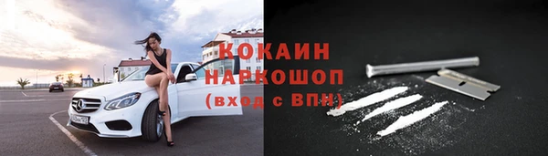 ешки Беломорск