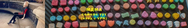 COCAINE Белокуриха