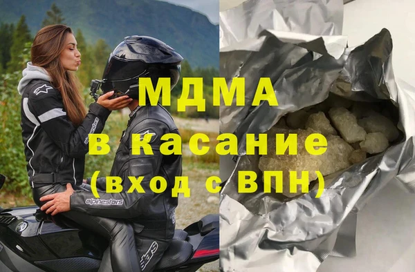 ешки Беломорск