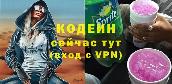 COCAINE Белокуриха