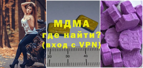 COCAINE Белокуриха