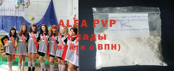ешки Беломорск
