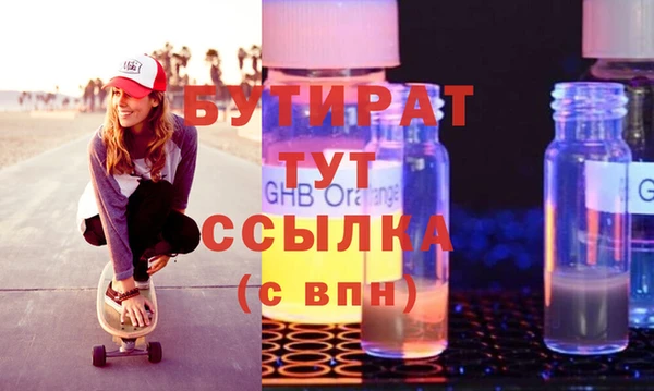бошки Белоозёрский
