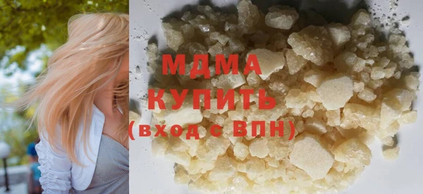 COCAINE Белокуриха
