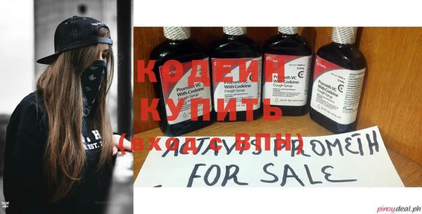COCAINE Белокуриха
