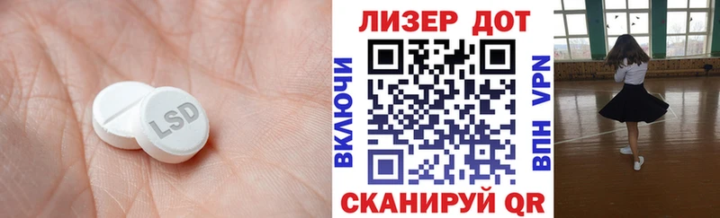 ЛСД экстази кислота  сколько стоит  Гулькевичи 