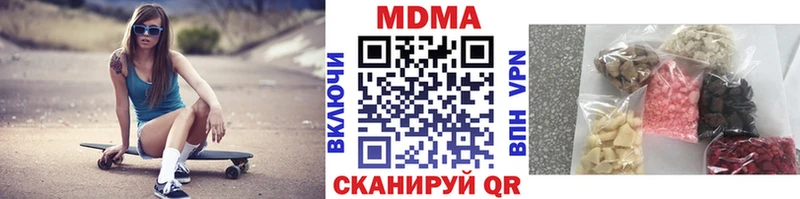 mega рабочий сайт  Гулькевичи  МДМА Molly  купить закладку 