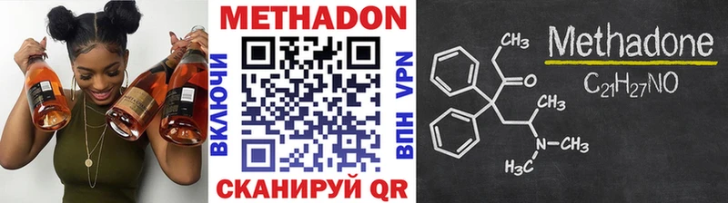 Метадон белоснежный  Гулькевичи 