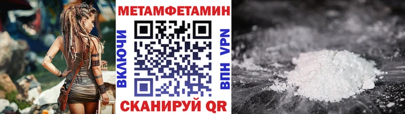 Первитин винт  Гулькевичи 
