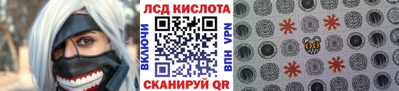 Наркотические марки 1,5мг  KRAKEN маркетплейс  Гулькевичи 