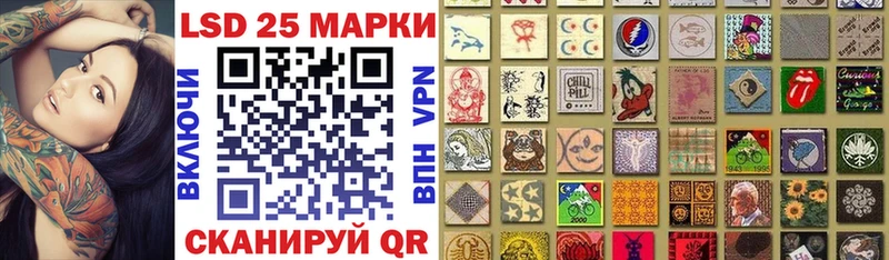 Марки N-bome 1,5мг Гулькевичи