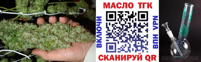 купить   kraken зеркало  Дистиллят ТГК жижа  Гулькевичи 